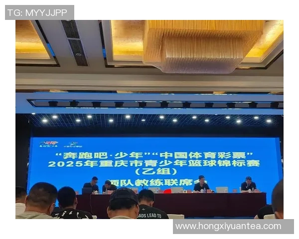 重庆篮球队勇闯世界锦标赛的拼搏历程与荣耀时刻